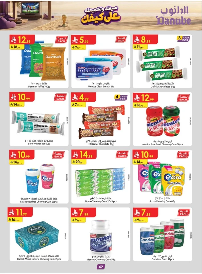 Danube Summer Promotion