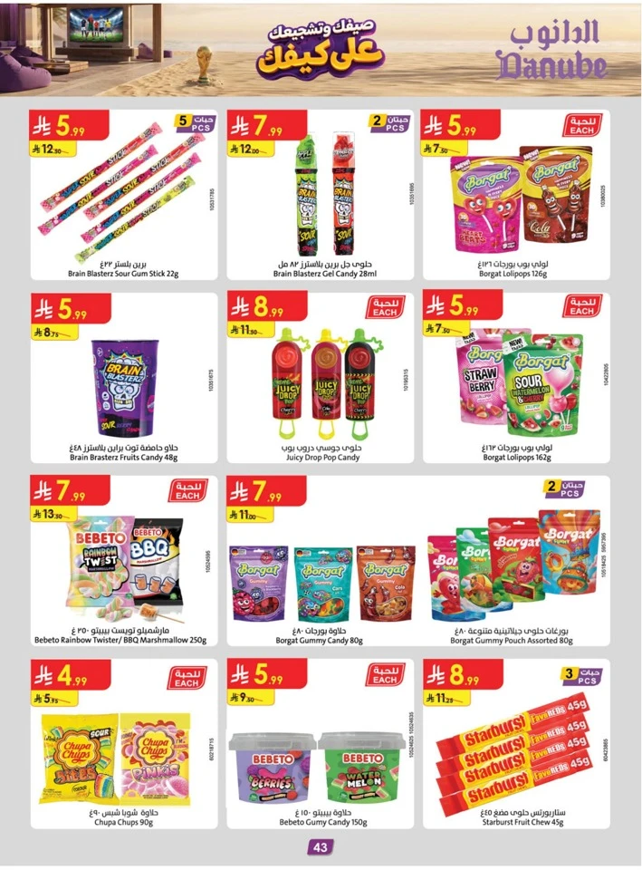 Danube Summer Promotion