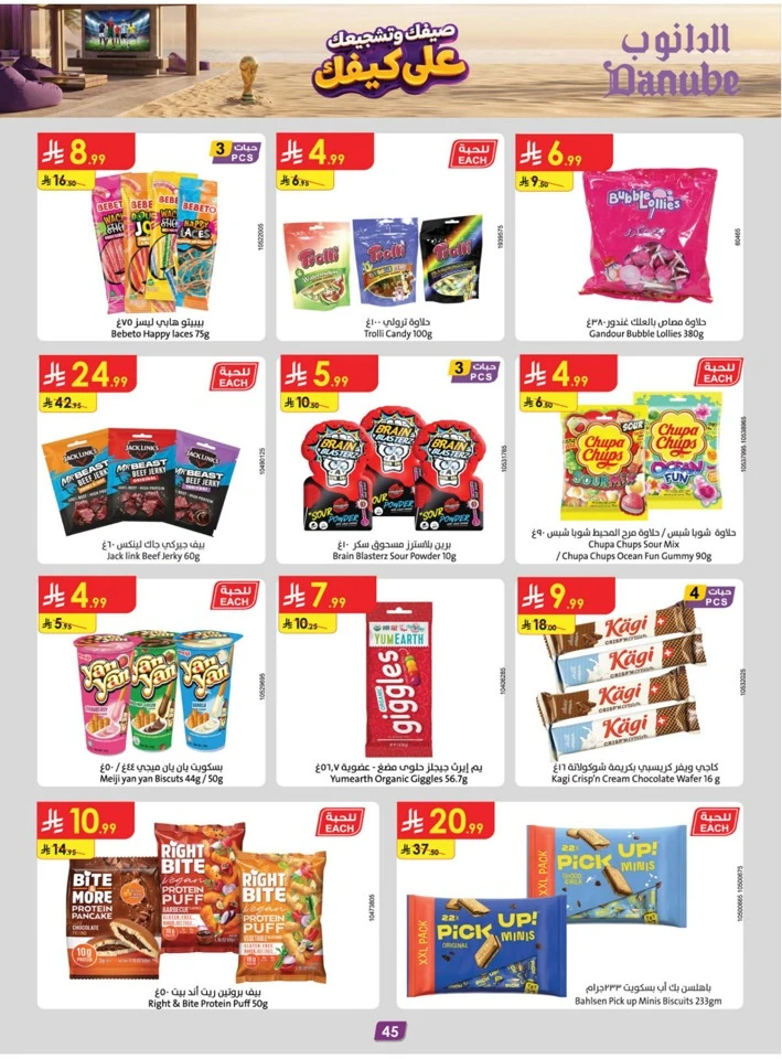 Danube Summer Promotion