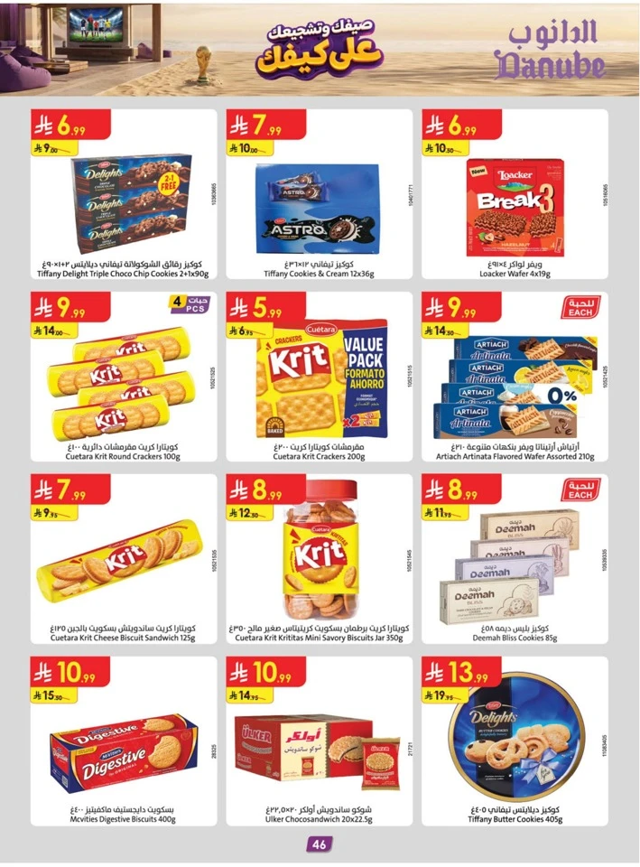 Danube Summer Promotion