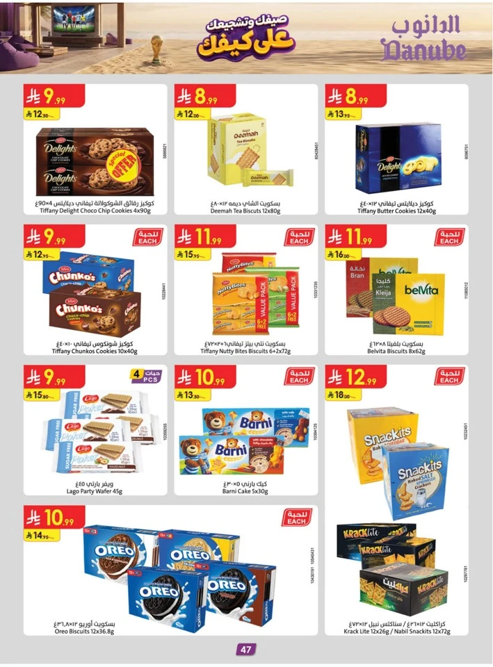 Danube Summer Promotion