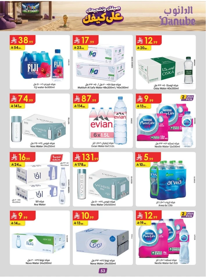 Danube Summer Promotion