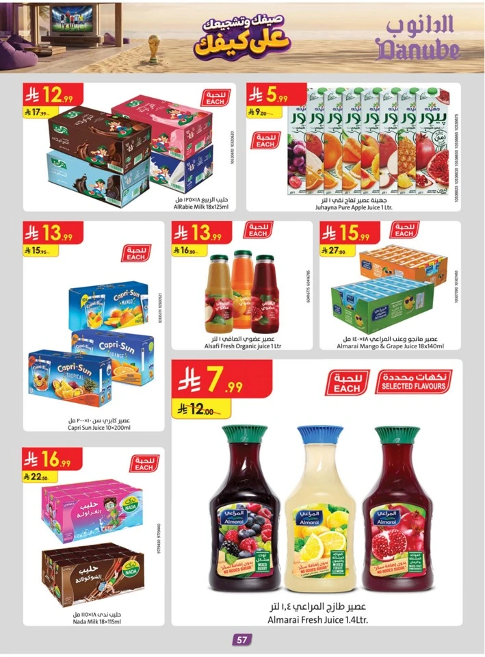 Danube Summer Promotion