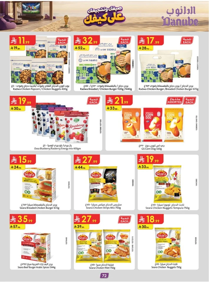 Danube Summer Promotion