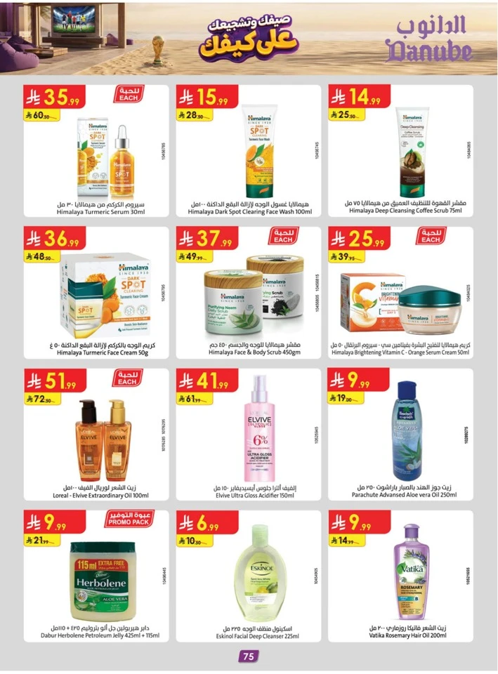 Danube Summer Promotion