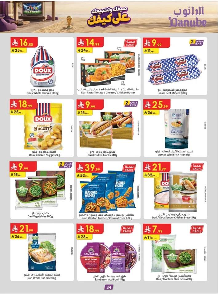 Danube Summer Promotion