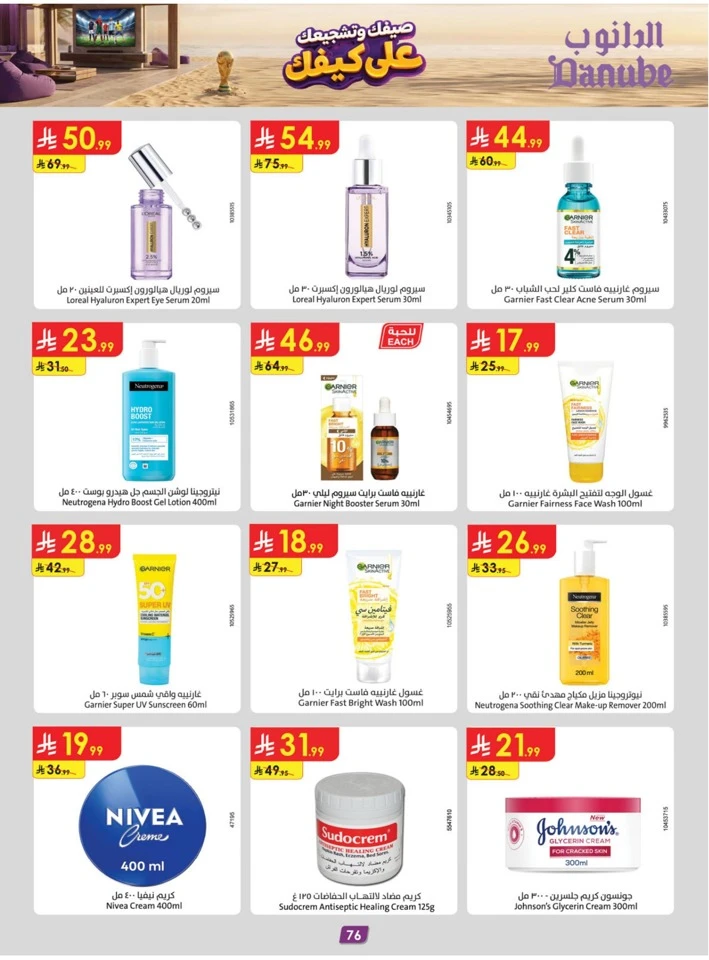 Danube Summer Promotion