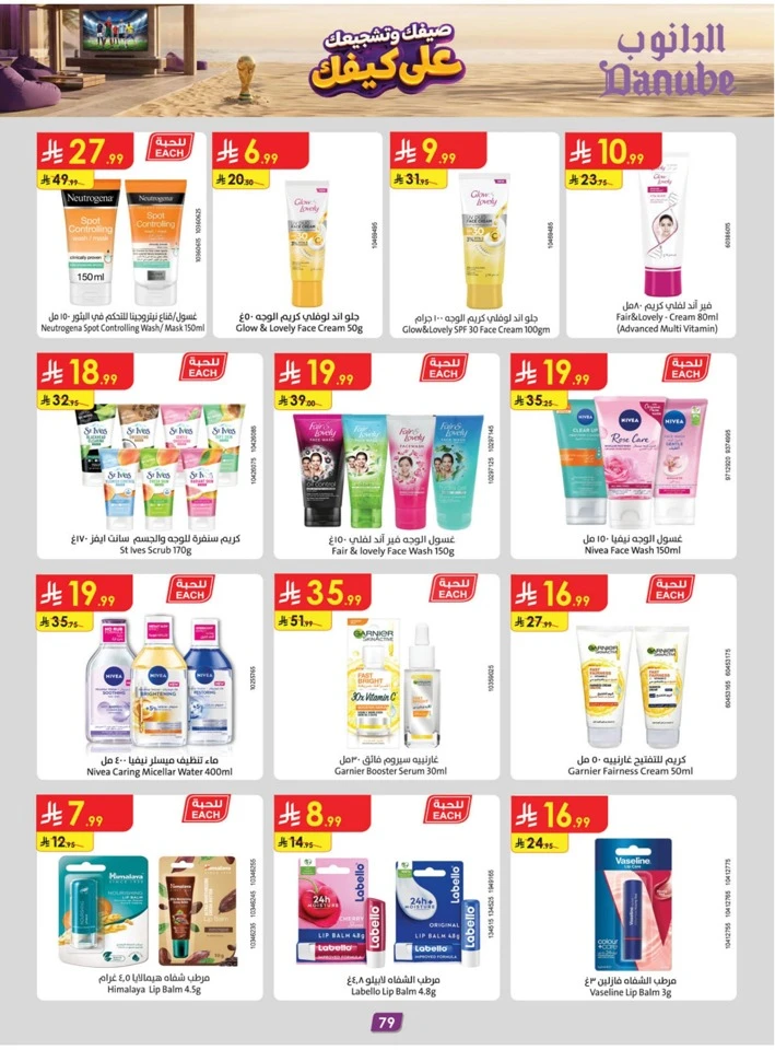Danube Summer Promotion