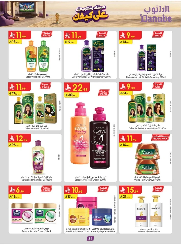 Danube Summer Promotion