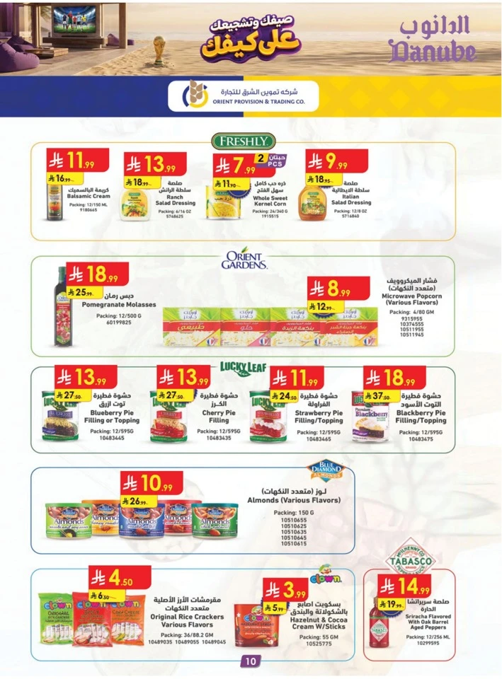 Danube Summer Promotion