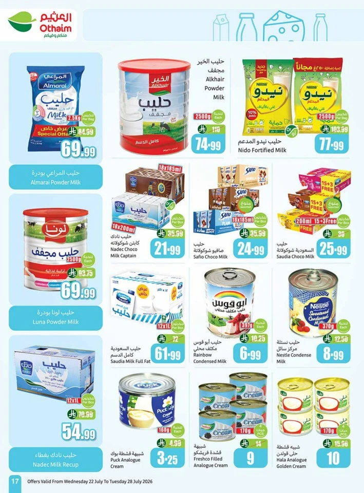 Othaim Markets Great Promotion