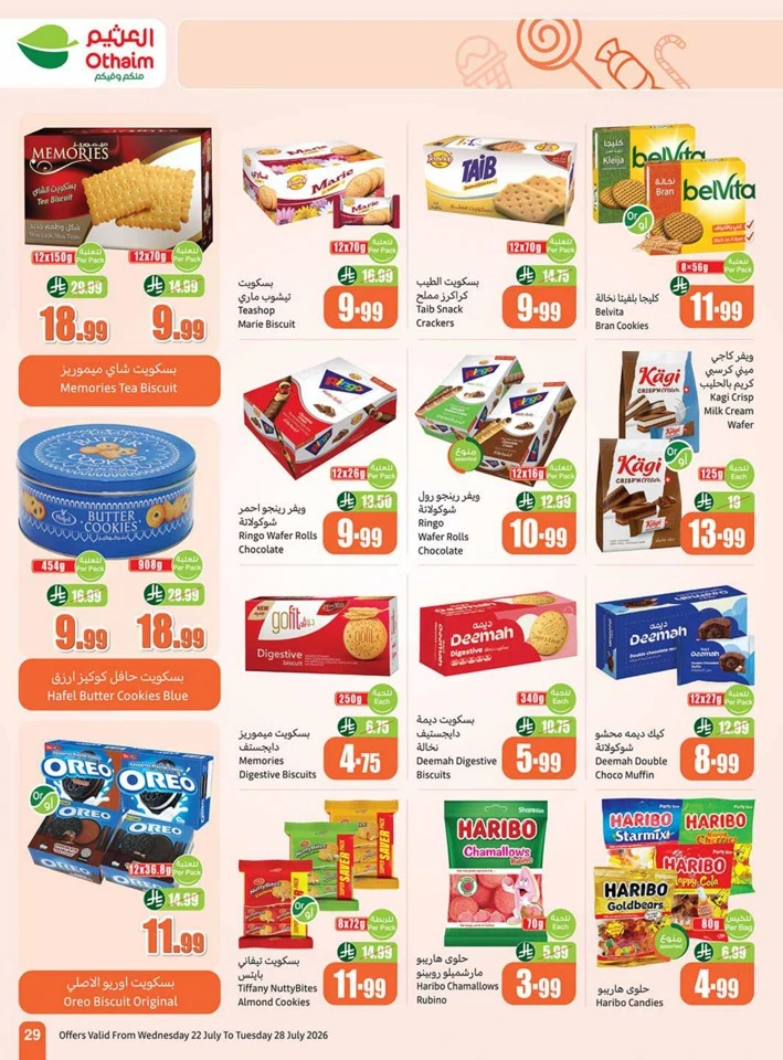 Othaim Markets Great Promotion