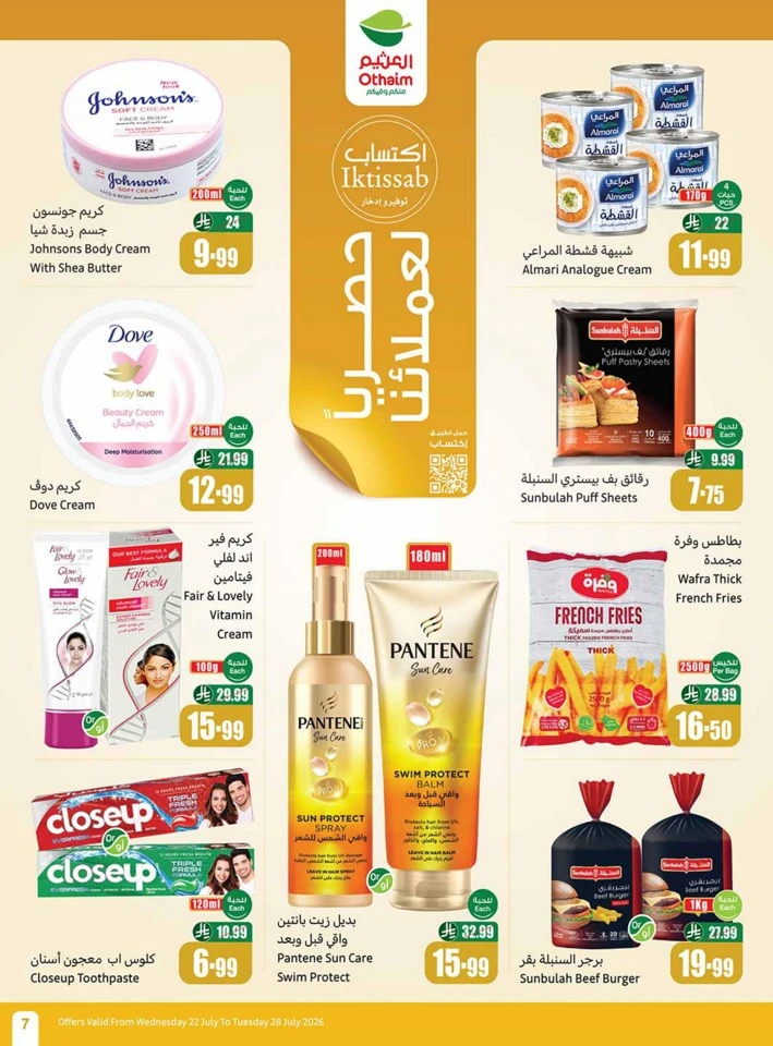 Othaim Markets Great Promotion