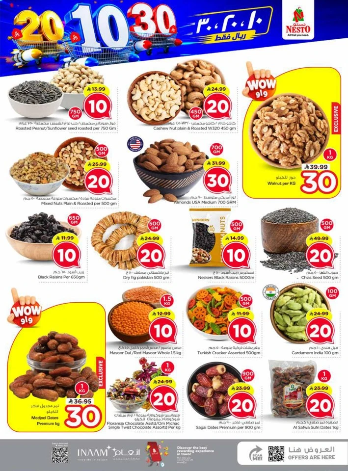 Nesto 10,20,30 Promotion