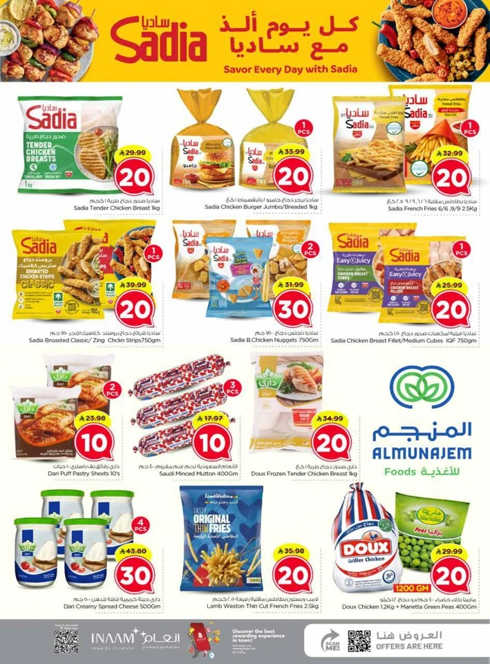 Nesto 10,20,30 Promotion