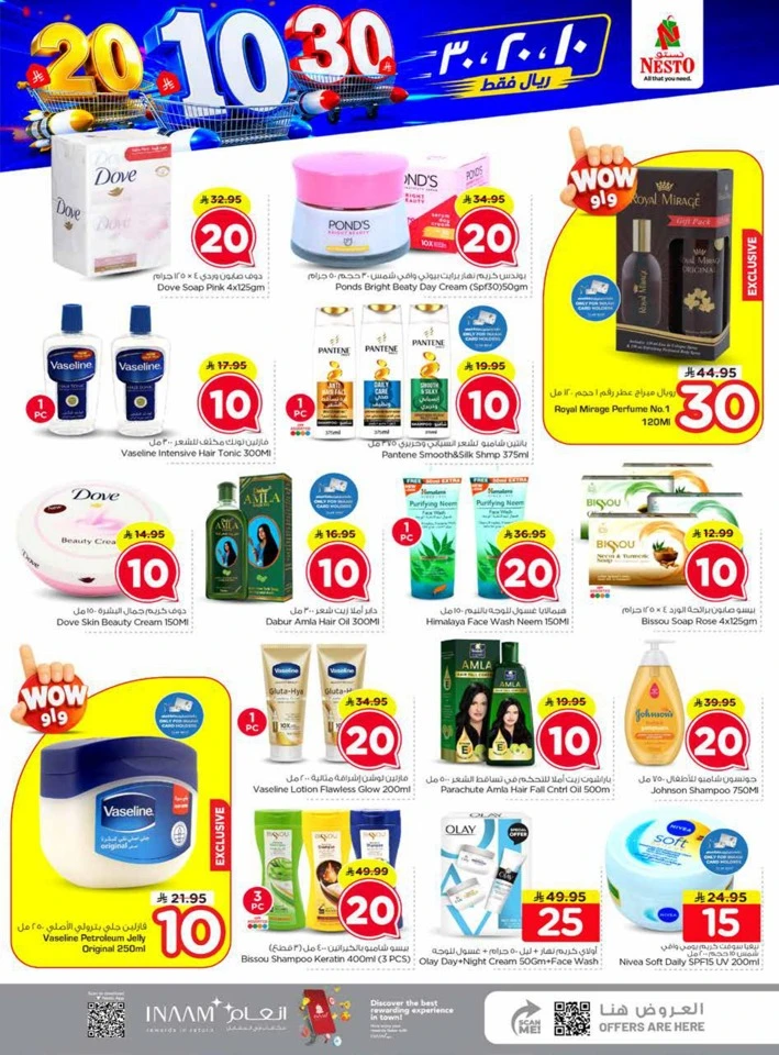 Nesto 10,20,30 Promotion
