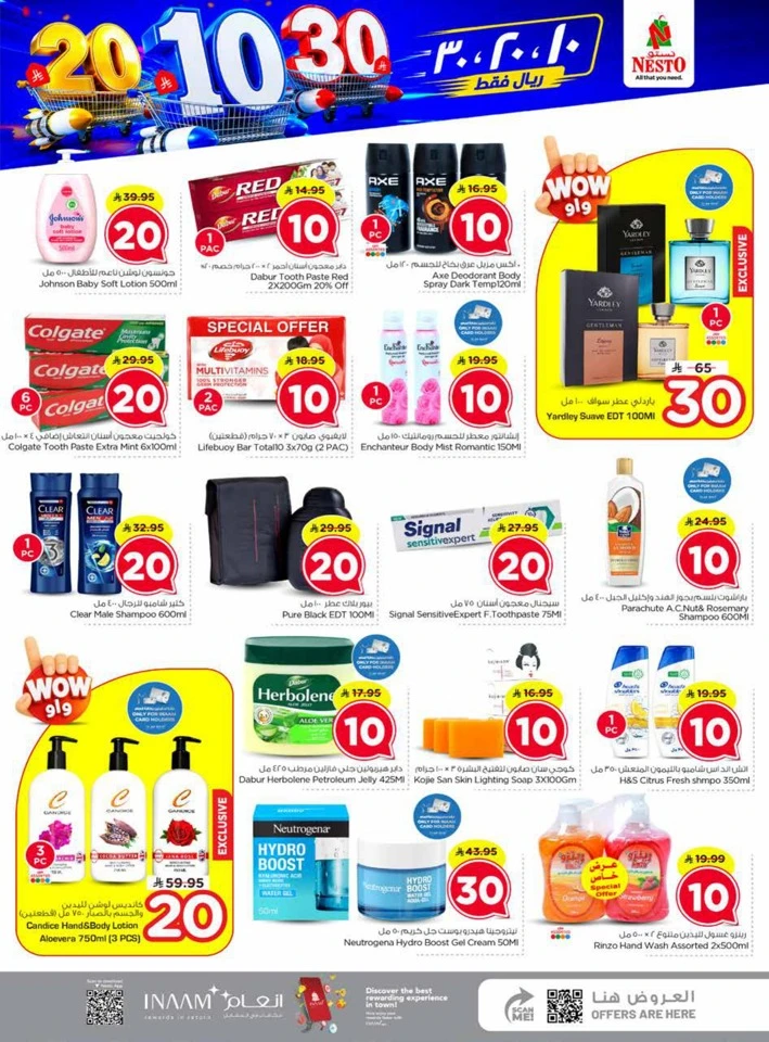 Nesto 10,20,30 Promotion