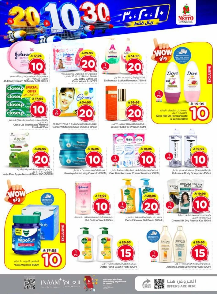 Nesto 10,20,30 Promotion