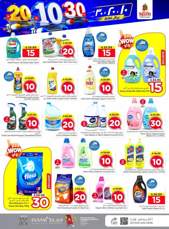 Nesto 10,20,30 Promotion