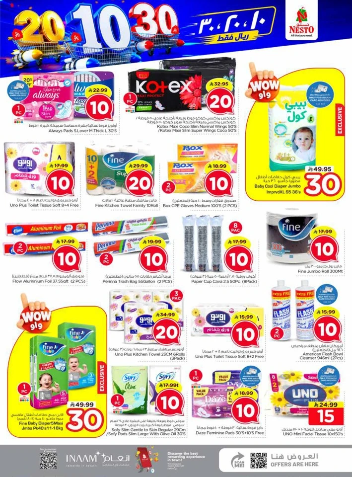 Nesto 10,20,30 Promotion