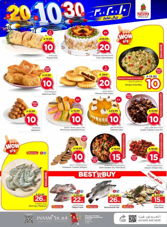 Nesto 10,20,30 Promotion
