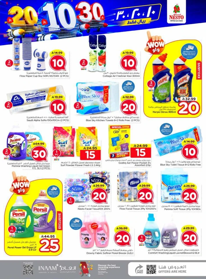 Nesto 10,20,30 Promotion