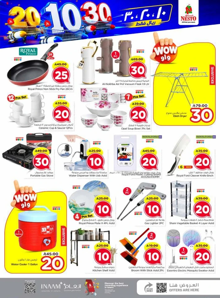 Nesto 10,20,30 Promotion