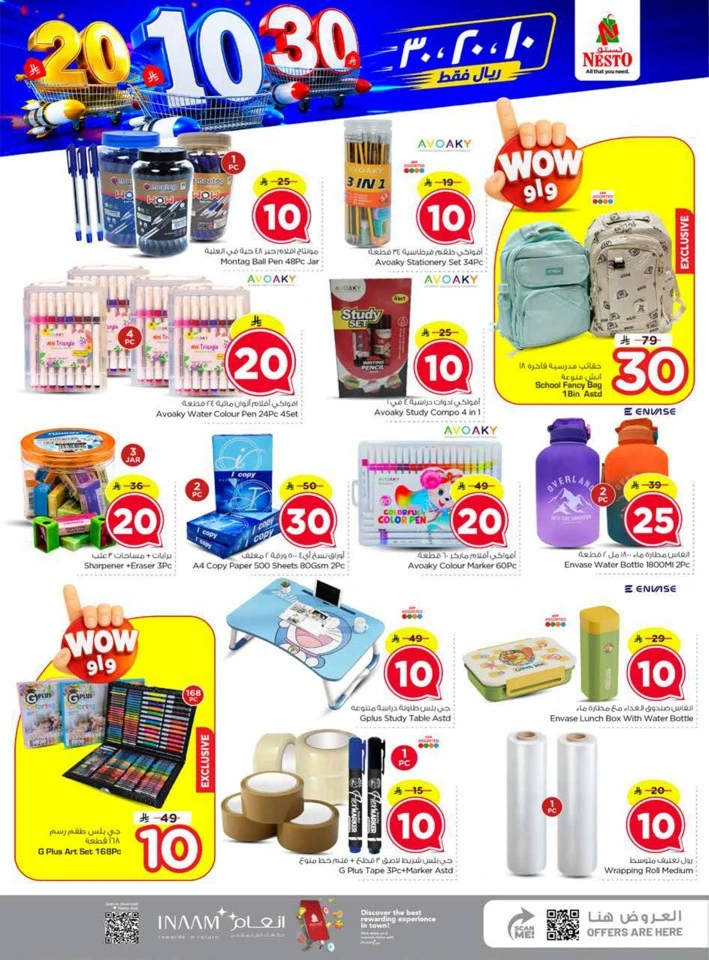Nesto 10,20,30 Promotion