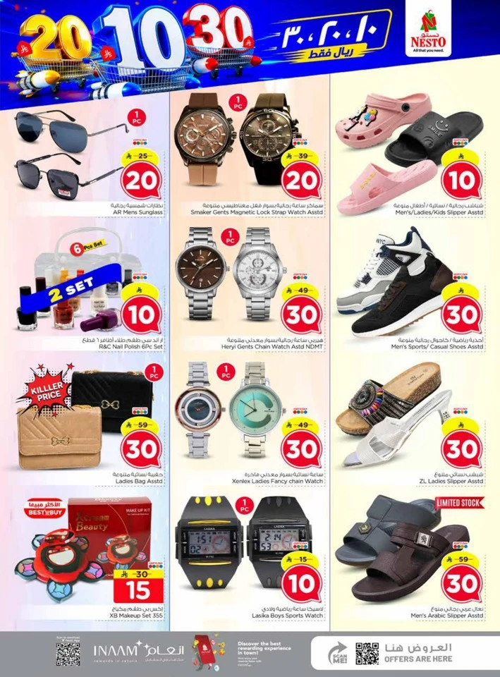 Nesto 10,20,30 Promotion