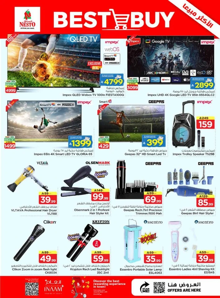 Nesto 10,20,30 Promotion