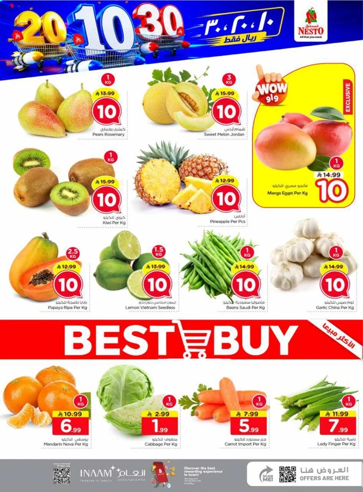 Nesto 10,20,30 Promotion