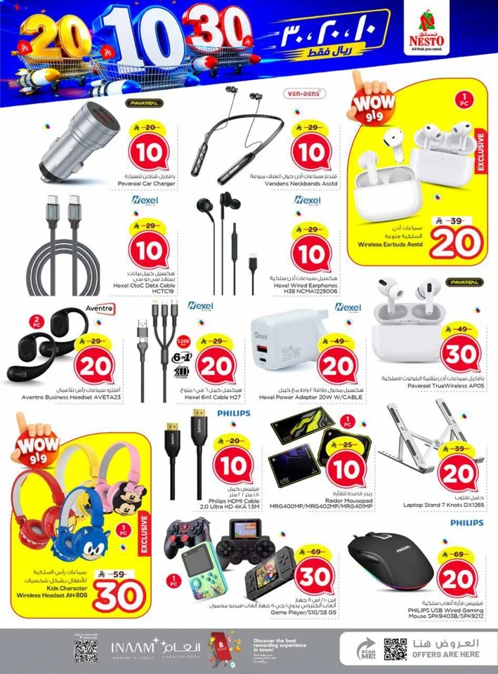 Nesto 10,20,30 Promotion