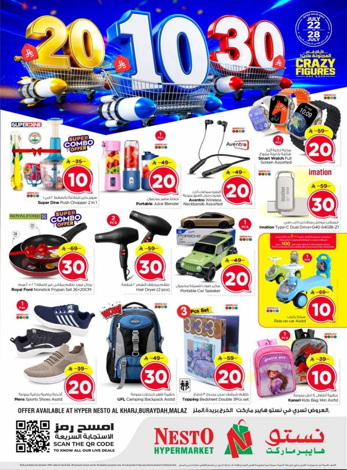 Nesto 10,20,30 Promotion