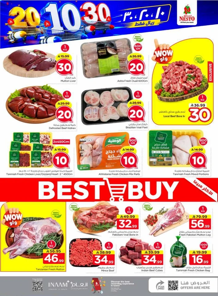 Nesto 10,20,30 Promotion