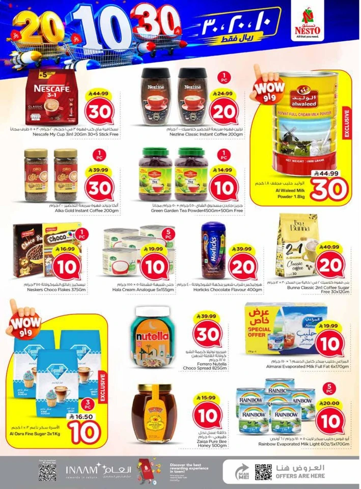Nesto 10,20,30 Promotion