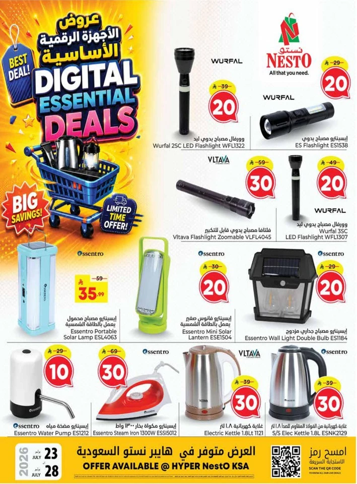 Nesto Digital Essential Deal