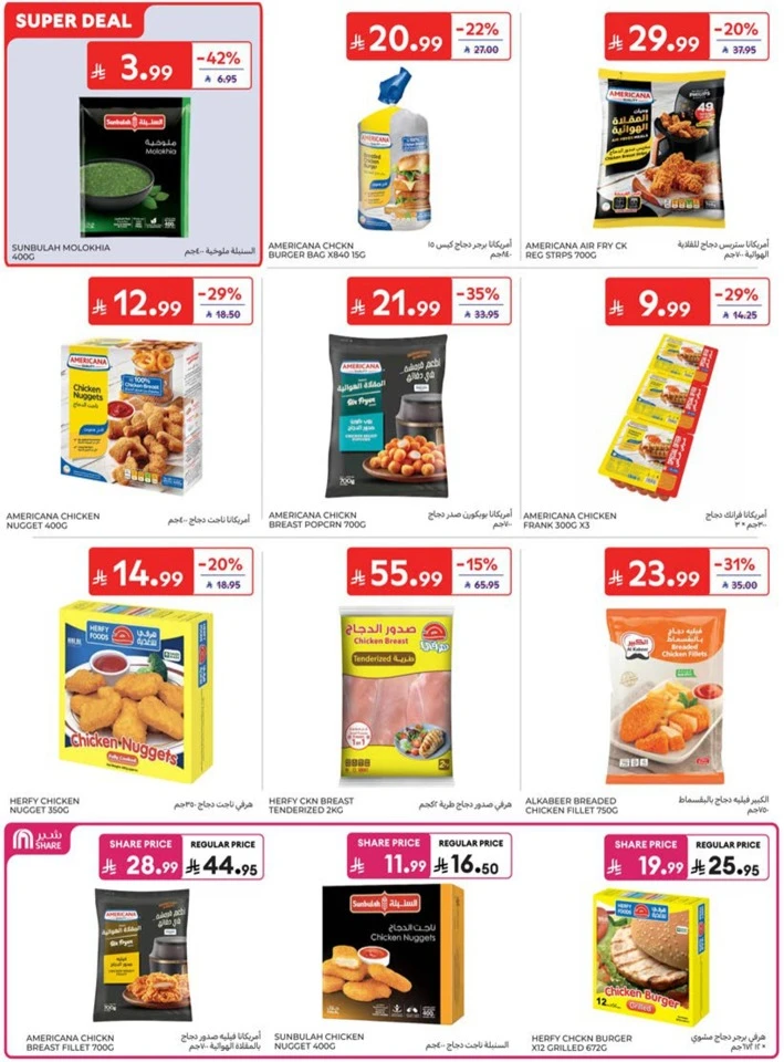 Carrefour Big Promotion
