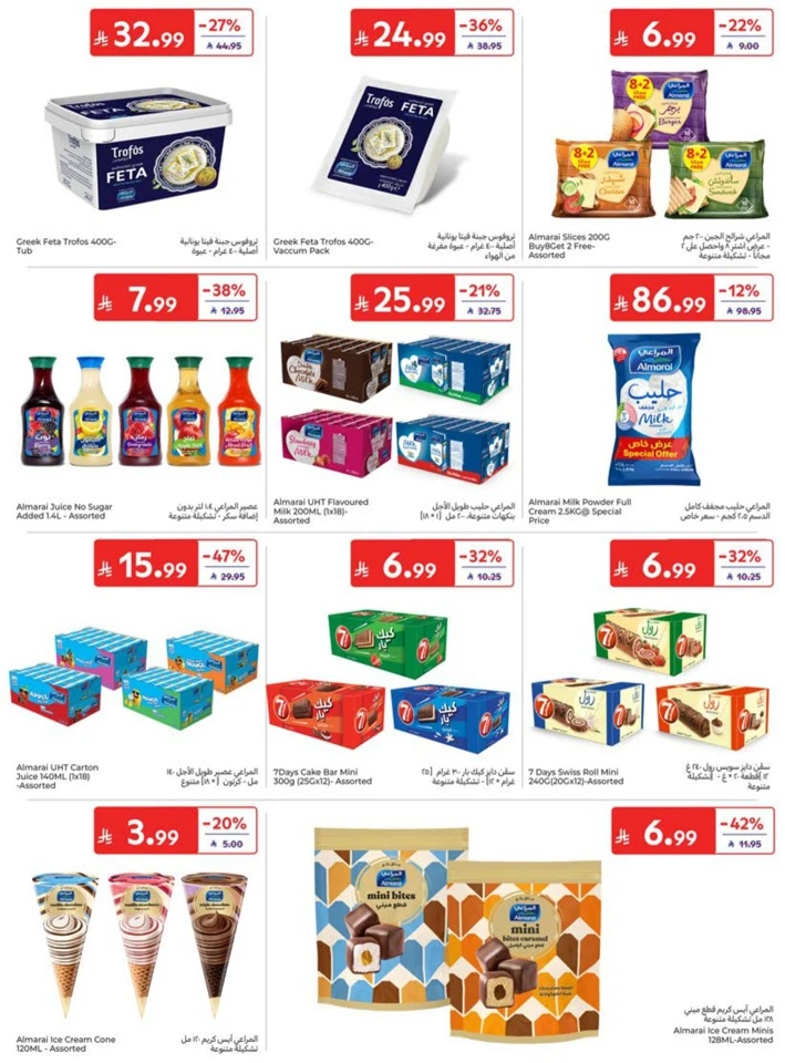Carrefour Big Promotion