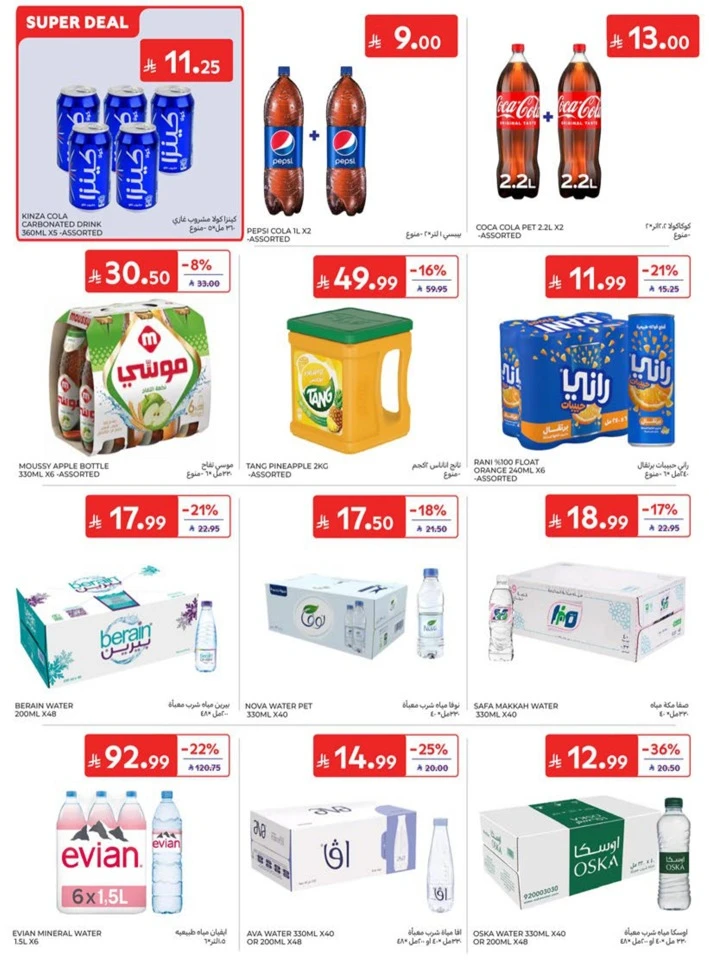Carrefour Big Promotion