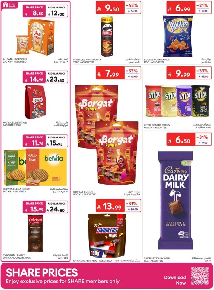 Carrefour Big Promotion
