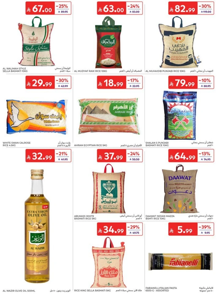 Carrefour Big Promotion