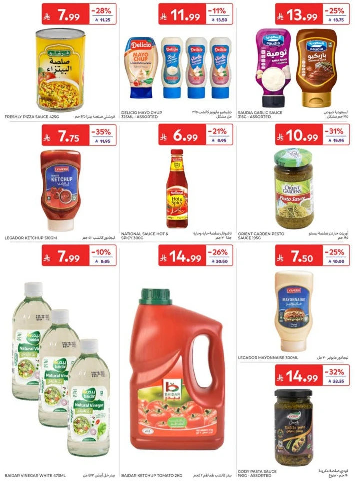 Carrefour Big Promotion