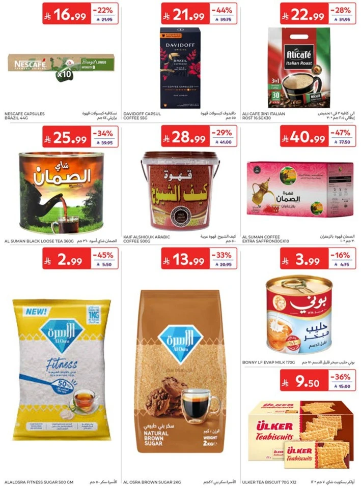 Carrefour Big Promotion