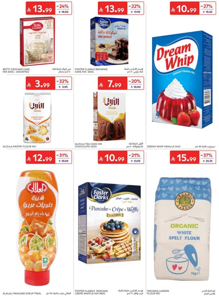 Carrefour Big Promotion