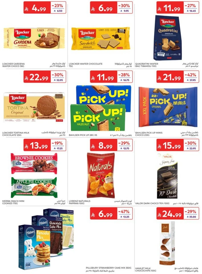 Carrefour Big Promotion
