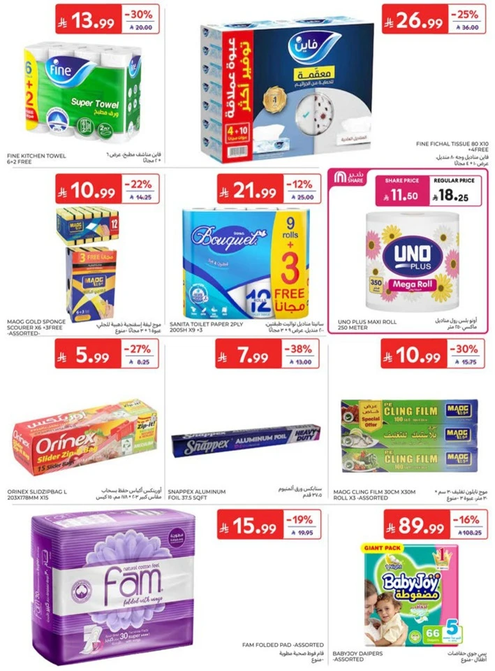 Carrefour Big Promotion