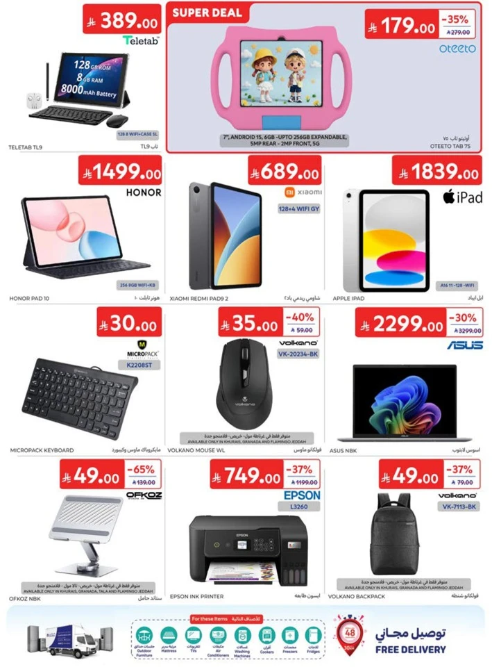 Carrefour Big Promotion