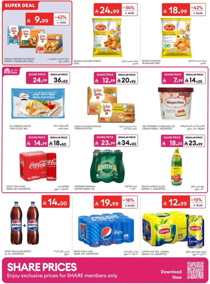 Carrefour Big Promotion