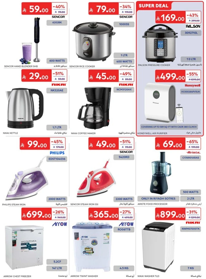Carrefour Big Promotion