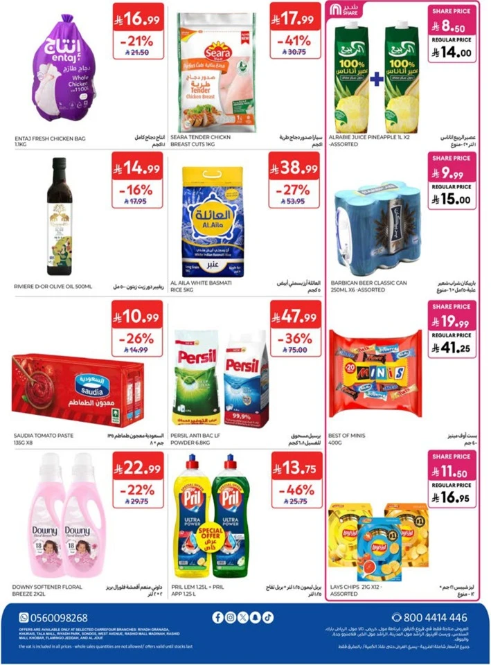 Carrefour Big Promotion
